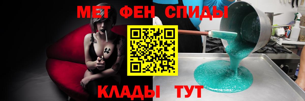 АМФЕТАМИН Розовый Сухой Лог