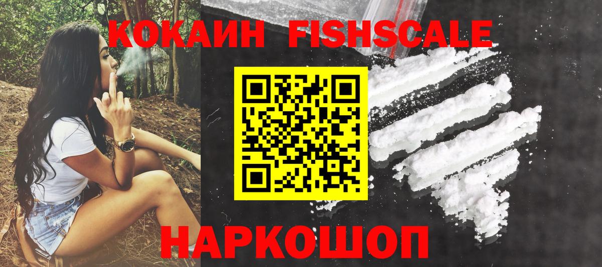Сухой Лог  Cocaine  цена наркотик  Кокаин VHQ  Вход с VPN 