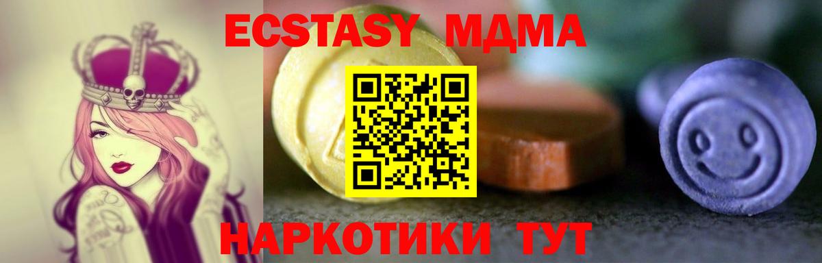 Ecstasy 99%  Вход с VPN  ЭКСТАЗИ  ЭКСТАЗИ диски  Сухой Лог 