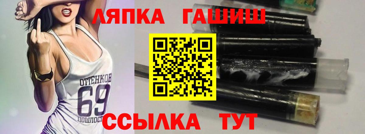 Гашиш гарик  ГАШИШ Изолятор  Сухой Лог  Вход с VPN 