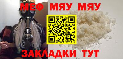 метадон Рыбинск