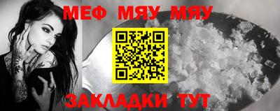 амфетамин Рузаевка