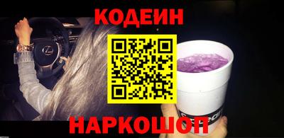 ешки Пушкино