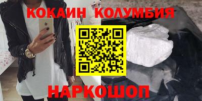 ешки Пушкино