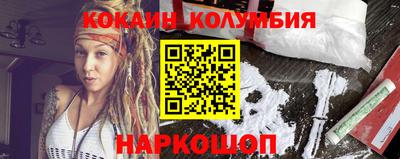 метадон Пыть-Ях