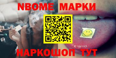 метадон Рыбинск