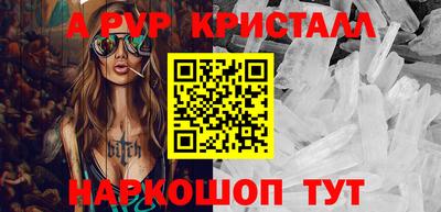 метадон Пыть-Ях
