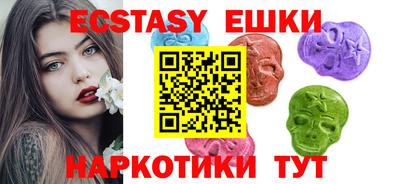 амфетамин Рузаевка