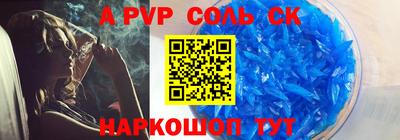 амфетамин Рузаевка