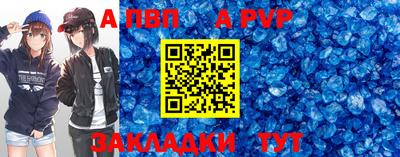 амфетамин Рузаевка
