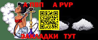 амфетамин Рузаевка