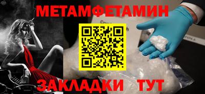 ешки Пушкино