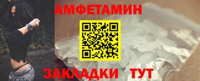 амфетамин Рузаевка
