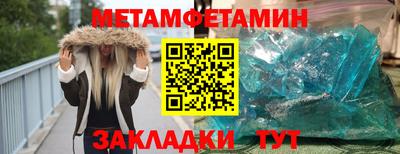 ешки Пушкино