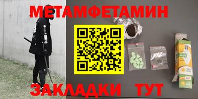 метадон Рыбинск