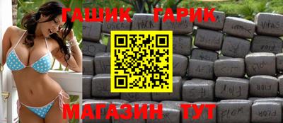 бошки Пугачёв