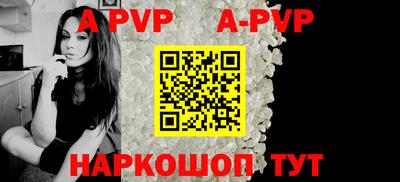 метадон Рыбинск