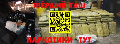 бошки Пугачёв