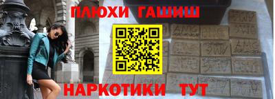 метадон Рыбинск
