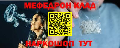 метадон Пыть-Ях