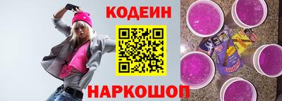 метадон Рыбинск