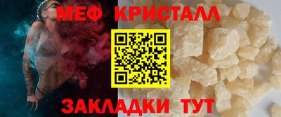 метадон Рыбинск