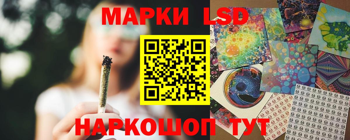 LSD-25 экстази  Вход с VPN  Лсд 25 экстази кислота  Сухой Лог  LSD-25 экстази ecstasy 