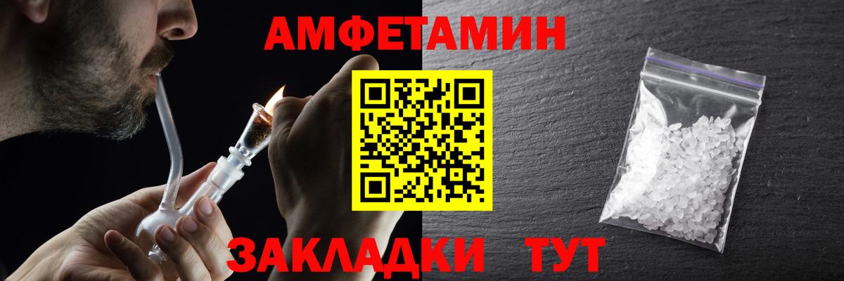 Первитин кристалл  Первитин кристалл  Вход с VPN  Первитин  Сухой Лог 