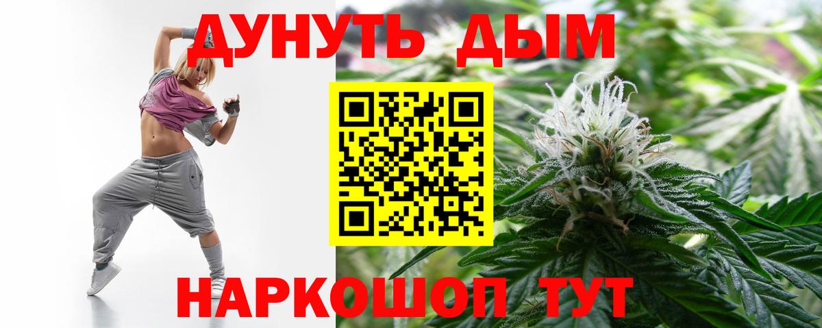 Каннабис план  Бошки Шишки SATIVA & INDICA  Сухой Лог  Каннабис планчик  Вход с VPN  Бошки Шишки Amnesia 