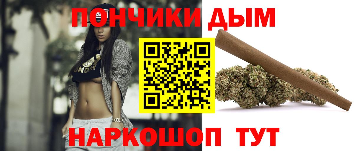 МАРИХУАНА SATIVA & INDICA Сухой Лог